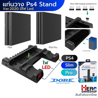 ราคาVer.2023 แท่นวาง Ps4 Stand มีไฟLed  ของแท้ ชาร์จจอย ใช้ได้กับทุกรุ่น