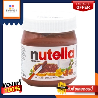 นูเทลล่า เฮเซลนัทบดผสมโกโก้ 350 กรัมNutella Hazelnuts with Cocoa 350 g.