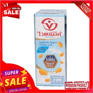 ไวตามิลค์สูตรโลว์ชูการ์ 250 มล. [EXP.]VITAMILK LOW SUGAR SOYMILK 250 ML.[EXP.]