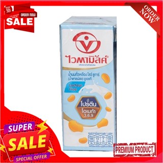 ไวตามิลค์สูตรโลว์ชูการ์ 250 มล. [EXP.]VITAMILK LOW SUGAR SOYMILK 250 ML.[EXP.]