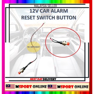 สวิตช์ปุ่มรีเซ็ตเตือนภัยรถยนต์ 12V (1 ชิ้น)