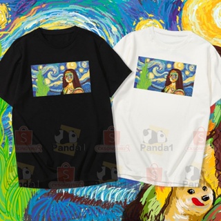 เสื้อยืดผู้หญิง เสื้อสีขาว เสื้อโมนาลิซ่า VAN GOGH เสื้อเชิ้ตความงาม Unisex ขนาด 7 สี r$] เสื้อขาว