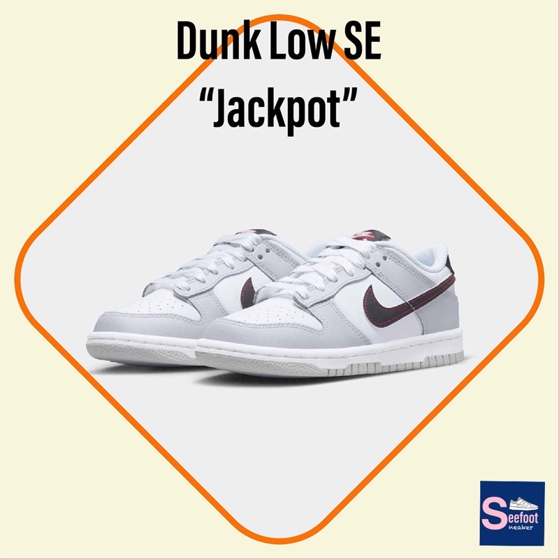 (ของแท้100% สินค้าพร้อมส่ง) Dunk Low SE “Jackpot”