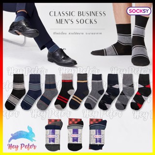 ถุงเท้าทำงานผู้ชาย ข้อยาว สไตล์เกาหลี ถุงเท้าธุระกิจSOCKSY