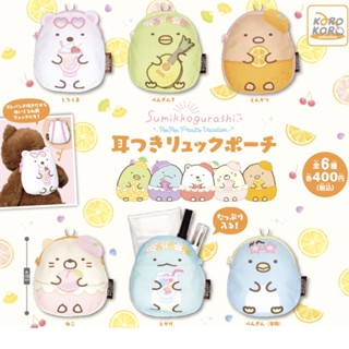 **พร้อมส่ง**กาชาปองกระเป๋าเป้จิ๋วซุมิโกะ "Sumikkogurashi" Backpack Pouch with Ears ของแท้