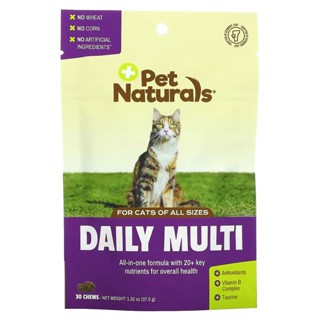 Pet Naturals of Vermont, เดลี่ มัลติ สำหรับแมว บรรจุเม็ดเคี้ยว 30 เม็ด ขนาด 1.32 ออนซ์ (37.5 ก.) Pet Naturals of Vermon