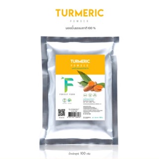 Forest Food : Turmeric Powder ผงขมิ้น  เครื่องปรุง ส่วนผสมปรุงอาหาร สมุนไพร เครื่องเทศ ผงสมุนไพร