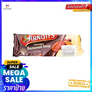 Arnotts Butternut Snap Chocolate Biscuits 200g บิสกิตช็อกโกแลต 200g