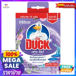 เป็ดเฟรชดิสก์เจลติดโถลาเวนเดอร์รีฟิว76ก.DUCK TOILET FRASHDISCLAVENDER REFILL 76G