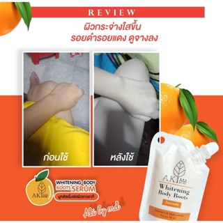 🧡✨หัวเชื้อ(AKI อากิ)วิตามินซีเข้มข้นเร่งกระจ่างใส ขนาด50ml‼️