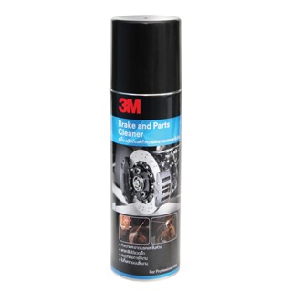 3M BRAKE &amp; PART CLEANER ขนาด 400 มล.