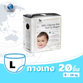 Applecrumby Chlorine Free ผ้าอ้อมแบบกางเกง ไซส์ L (20ชิ้น)