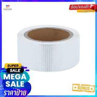 เทปสะท้อนแสง RIGHT 5 ซม. x 10 ม. สีขาวREFLECTIVE TAPE RIGHT 5CMX10M WHITE