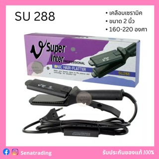 Super V Inter Professional เครื่องรีดผม ซุปเปอร์วี อินเตอร์ โปรเฟสชั่นนอล SU288 SU186