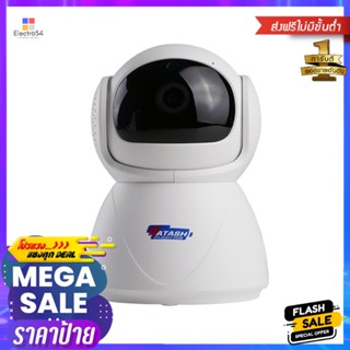 กล้องวงจรปิดไร้สาย WATASHI WIOT1021 2 ล้านพิกเซลSMART WI-FI SECURITY CAMERA WATASHI WIOT1021 2MP