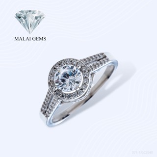 Malai Gems แหวนเพชรล้อม เงินแท้ 925 แหวนHalo เคลือบทองคำขาว ประดับเพชรสวิส CZ รุ่น 071-1Rl62540 แถมกล่อง