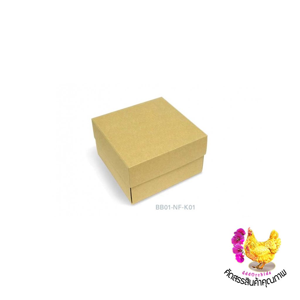 20 ใบ กล่องใส่ของขวัญ ขนาด 13 X 13 X 7.5  เซนติเมตร ( รุ่น BB01 ) กล่องใส่ของชำร่วย ของรับไหว้ จัดส่