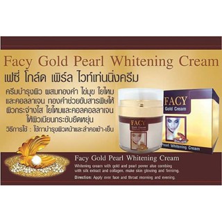 ครีมบำรุงผิว ผสมทองคำ ไข่มุข เฟซี่ FACY GOLD CREAM GOLD PEARL WHITENING CREAM 30 กรัม