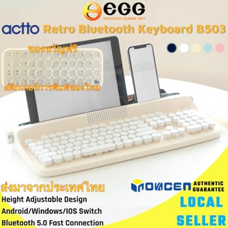 มีสินค้าพร้อมส่งจากประเทศไทย | Actto Retroคีย์บอร์ดบลูทูธไร้สาย, แป้นพิมพ์ Bluetooth 5.0 รองรับ Android/iOS/Windows, ประ