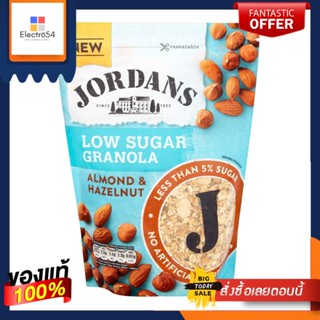 Jordans Low Sugar Almond and Hazelnut Granola 500g จอร์แดนส์ กลาโนล่า อัลมอนด์ และเฮเซลนัท น้ำตาลน้อย 500กรัม