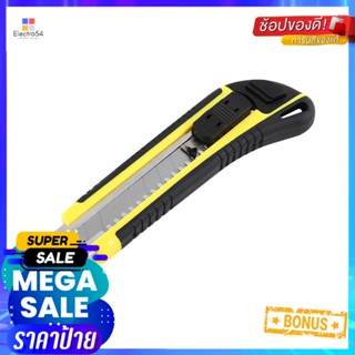 คัตเตอร์เปลี่ยนใบได้ SHINO 18 มม.RETRACTABLE UTILITY KNIFE SHINO 18MM