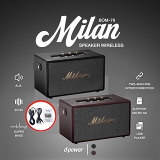 ร้านแนะนำMILAN MONACO ลำโพงบลูทูธ รุ่น BOM 79 BOM 89 กำลังขับ 40 50 วัตต์ ขนาด 4 นิ้ว 2 ดอก img 3
