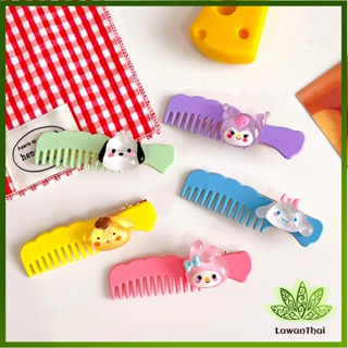 Lawan กิ๊บติดผมลายการ์ตูน กิ๊บเด็กลายหน้ารักทรงหวี cartoon hair clip