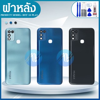 ฝาหลัง - ฝาหลัง - ฝาหลัง infinix hot 10 play