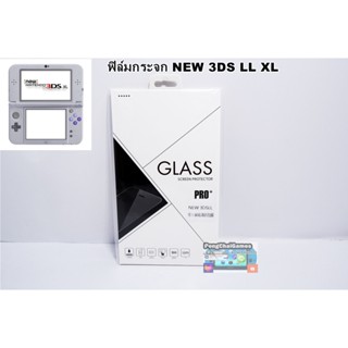 ฟิมล์กันรอยกระจก Nintendo new 3ds ll xl,NEW 3DS LL XL