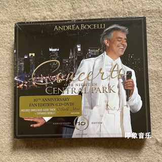 แผ่น CD DVD ซีดี Andrea Bocelli Concerto ครบรอบ 10 ปี 2021 พร้อมส่ง