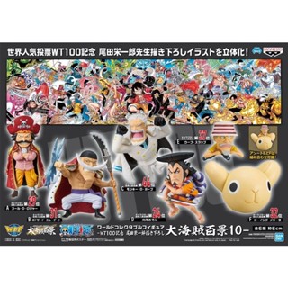 พร้อมส่งทันที💥 🔥🔥One Piece WCF WT100  งานลิขสิทธิ์จากค่าย Banpresto แบรนด์ลูกบริษัท Bandai Series WT100 Vol.10 / 6 กล่อง