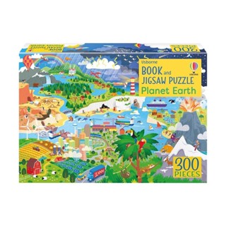 [Jigsaw จิ๊กซอว์] Usborne Book and Jigsaw Planet Earth 300 ชิ้น หนังสือความรู้ และ จิ๊กซอว์ AWARD WINNER