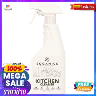 โซแกนิคส์ ทำความสะอาดห้องครัว 500มล.SOGANICS KITCHEN CLEANER 500ML