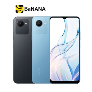 โทรศัพท์มือถือ Realme C30s by Banana IT