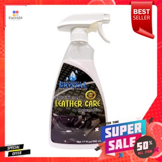 ผลิตภัณฑ์เคลือบเงาเบาะหนัง และไวนิล CRYSTAL 500 มล.LEATHER CARE CONDITIONER CRYSTAL 500ML