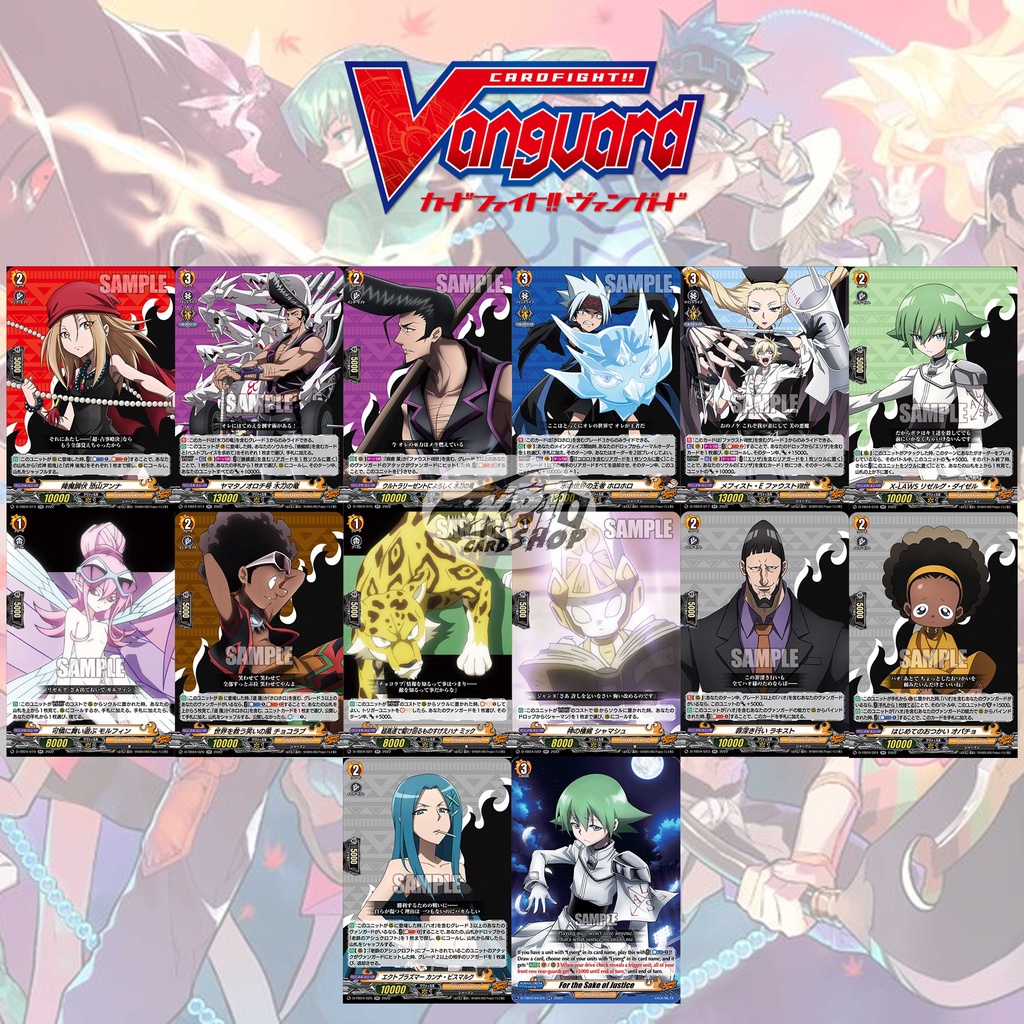 แวนการ์ดภาษาญี่ปุ่น   ภาค Overdress  การ์ดฟอยระดับ " RR "   จากชุด D-TB04 - Shaman King Vol.2