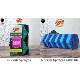 [Scotch-Brite] Advanced Scrub Dots Heavy Duty Scrubbers ฟองน้ำทำความสะอาดอเนกประสงค์ กันรอยขีดข่วน