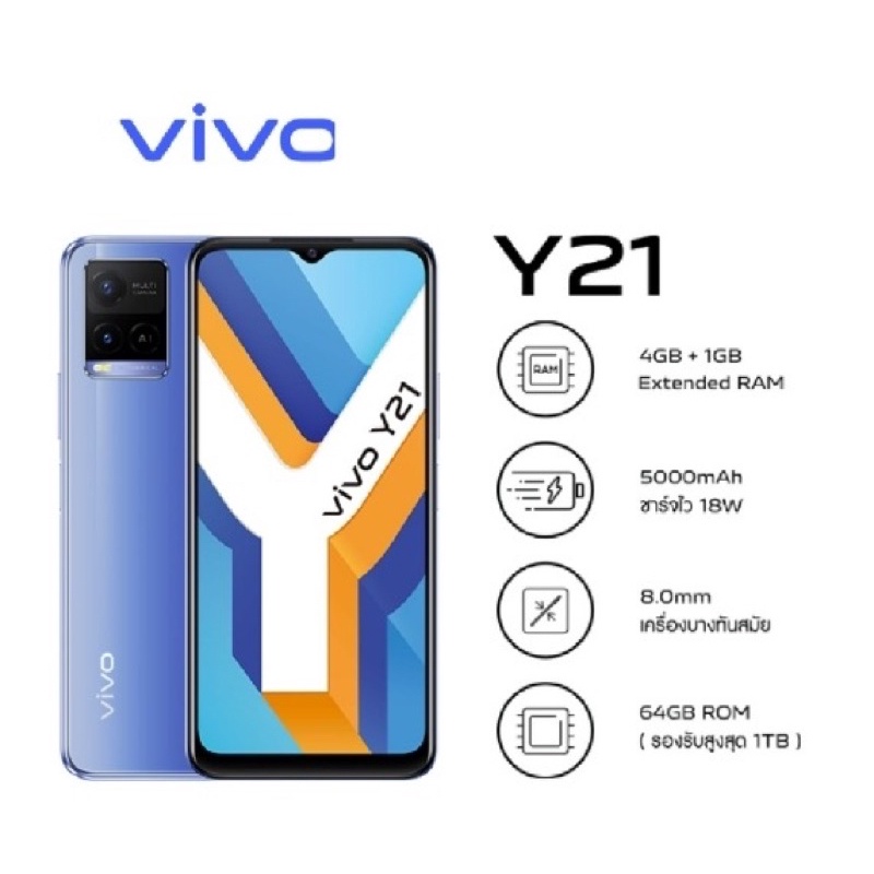 VIVO Y21  Ram4+Rom64