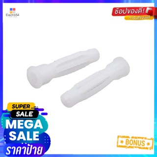 พุกอิฐบล็อก DEXZON UP-06 6 นิ้ว 50 ตัวNYLON BRICK ANCHOR DEXZON UP-06 6IN 50EA