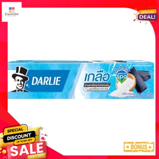 ดาร์ลี่เกลือชาร์โคลไวท์ยาสีฟัน 140 กรัมDARLIE SALT CHARCOAL WHITENING 140G