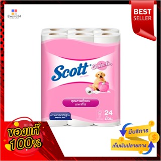 สก็อตต์ซีเลคท์กระดาษชำระม้วนx24SCOTT SELECT 24 R