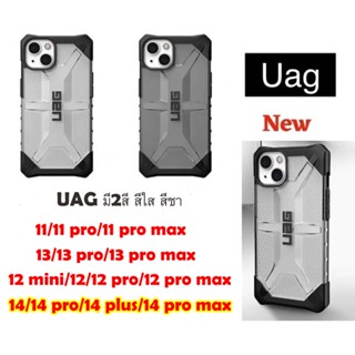 UAG Plasma เคสกันกระแทก เคสใส 14/14 pro/14 plus/14 pro max/13/13pro/13promax/12mini/12pro/12/11 งานเทียบแท้ คุณภาพดีมาก