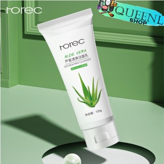 Queenly_Shopโฟมล้างหน้าว่านหางจระเข้Horec Aloe Vera Foam Cleanser120gทำความสะอาดผิวพร้อมบำรุงเหมาะกับผิวแพ้ง่ายNO.COS033