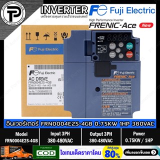 FUJI Electric FRN0004E2S-4GB AC Drive Inverter 0.75KW 1HP Input 3⌀ 380-480V Output 3⌀ 380-480V 1-500Hz FRENIC-ACE อิน...