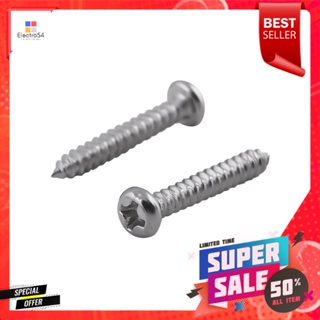 สกรูเกลียวปล่อย TP DEXZON 3X15 มม. 25 ตัวSELF-TAPPING SCREWS TP DEXZON 3X15 มม. 25EA