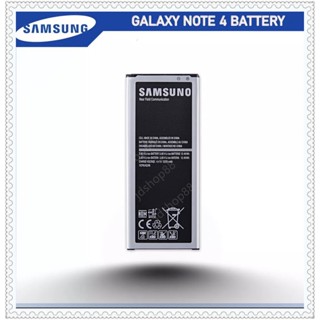 Samsuno Note4 (N910) Battery 3220mAh ประกัน1เดือน/แบตซัมซุงโน๊ต4 งานเทียบแท้