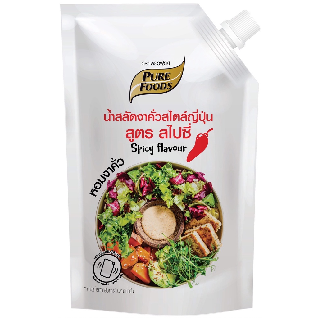 น้ำสลัดงาคั่ว สูตรสไปซี่ 850 กรัม งาคั่วญี่ปุ่น น้ำสลัดงาคั่ว น้ำสลัด เพียวฟู้ดส์