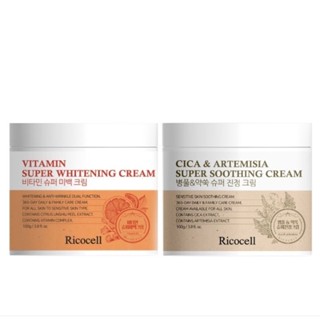 พร้อมส่ง/แท้ Ricocell vitamin super whitening cream