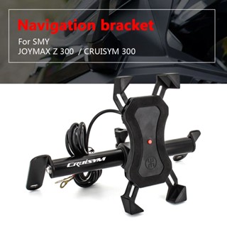 Motorcycle Stand Holder Phone Mobile Phone GPS Navigation Plate Bracket For SMY JOYMAX Z 300 CRUISYM 300