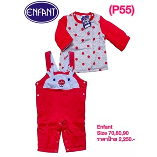 Enfant เสื้อกันหนาว Size 70,80,90